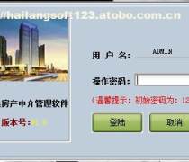 房屋中介如何借力阿土伯网实现精准获客与高品质服务